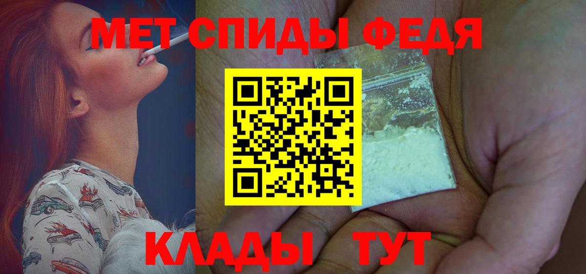 Тамбов  Amphetamine  Вход с VPN  АМФЕТАМИН VHQ 