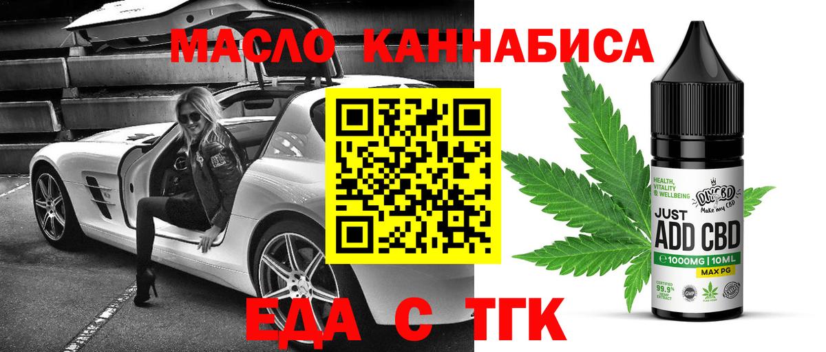 ЭКСТАЗИ Тамбов