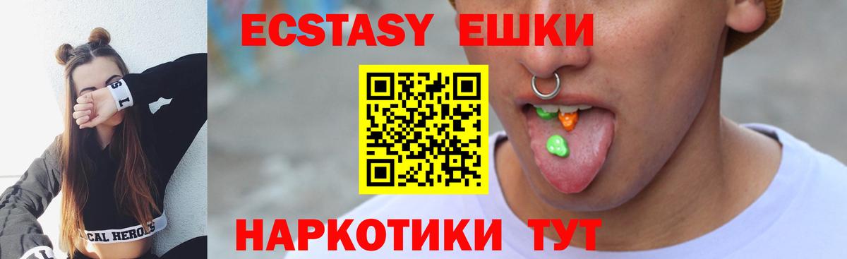 Ecstasy Дубай Тамбов