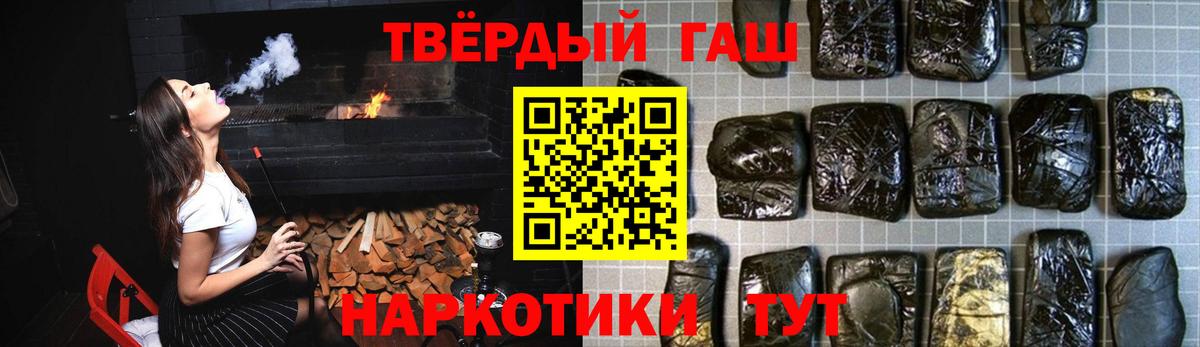 ГАШ индика сатива Тамбов