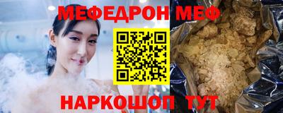 прущий лед Бугуруслан