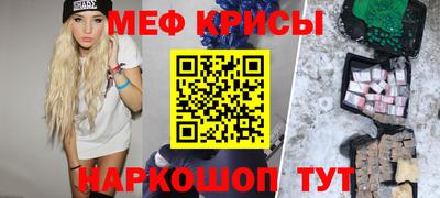 прущий лед Бугуруслан
