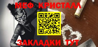 прущий лед Бугуруслан