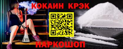 прущий лед Бугуруслан