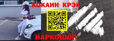 прущий лед Бугуруслан