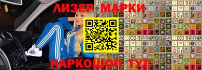 прущий лед Бугуруслан