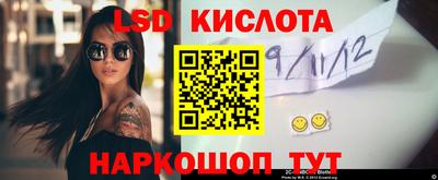 прущий лед Бугуруслан