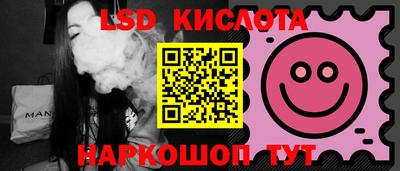 герыч Будённовск