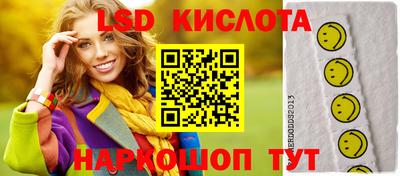 герыч Будённовск