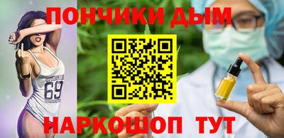 прущий лед Бугуруслан