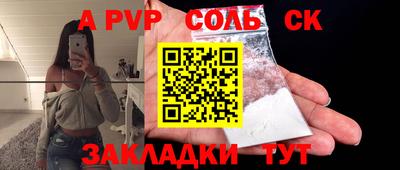прущий лед Бугуруслан