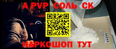 герыч Бузулук