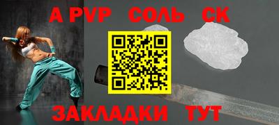 герыч Будённовск