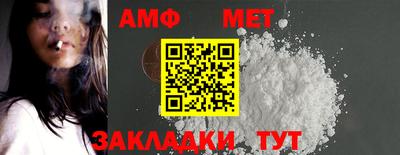 прущий лед Бугуруслан