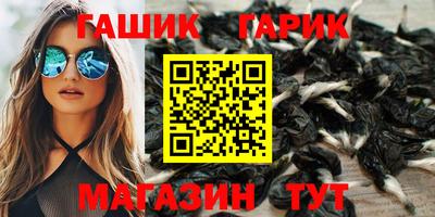 прущий лед Бугуруслан