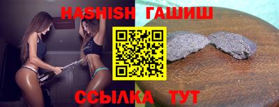 прущий лед Бугуруслан