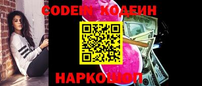 меф VHQ Северобайкальск
