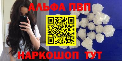 прущий лед Бугуруслан
