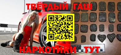 герыч Будённовск