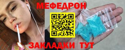 герыч Будённовск