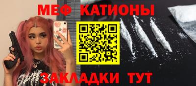 прущий лед Бугуруслан