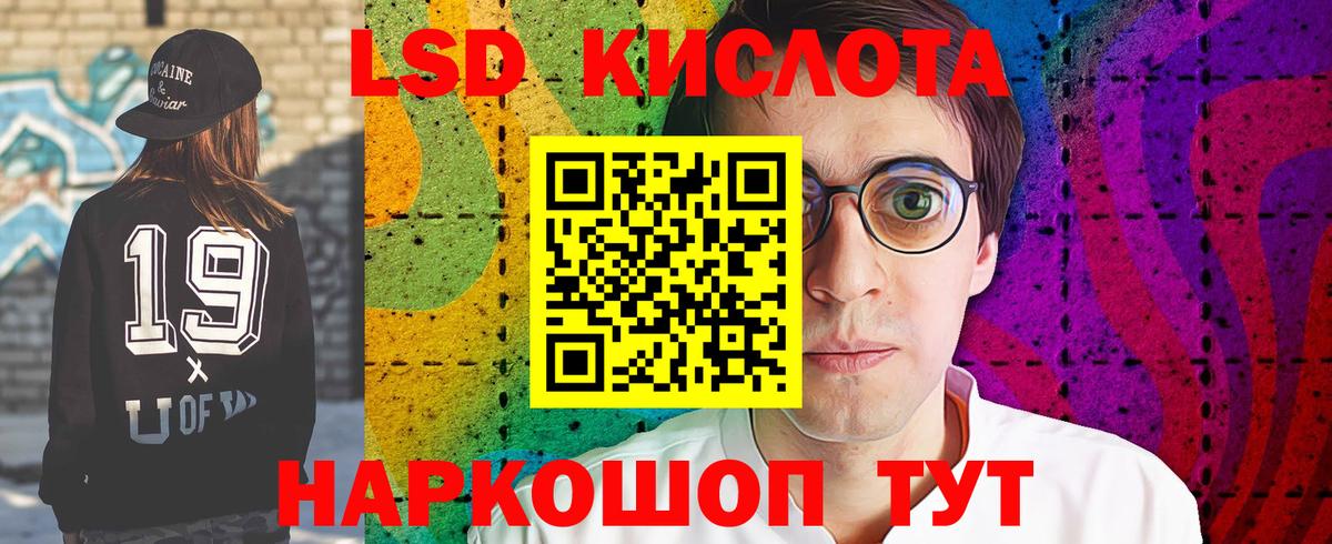 Тамбов  LSD-25 экстази ecstasy  Лсд 25 экстази  Вход с VPN  Лсд 25 экстази кислота 