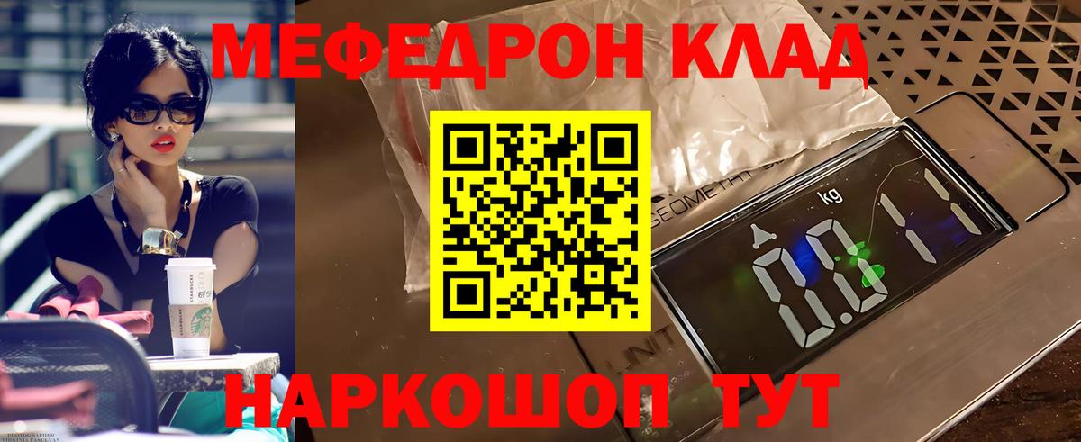 Cocaine  Вход с VPN  МЕФ кристаллы  Тамбов  ЭКСТАЗИ  Марихуана  ГАШИШ 