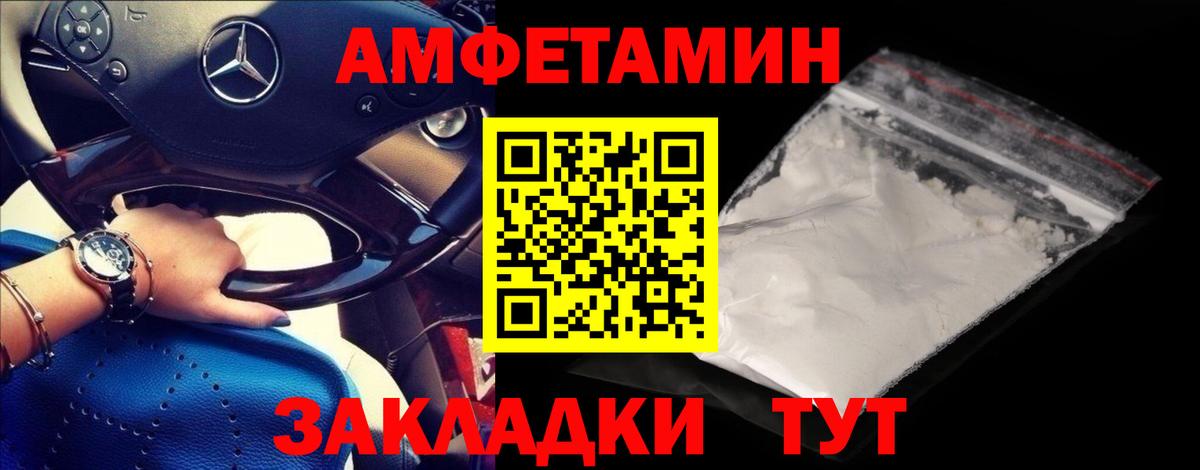 Тамбов  Метамфетамин  Метамфетамин винт  Вход с VPN  Метамфетамин винт 