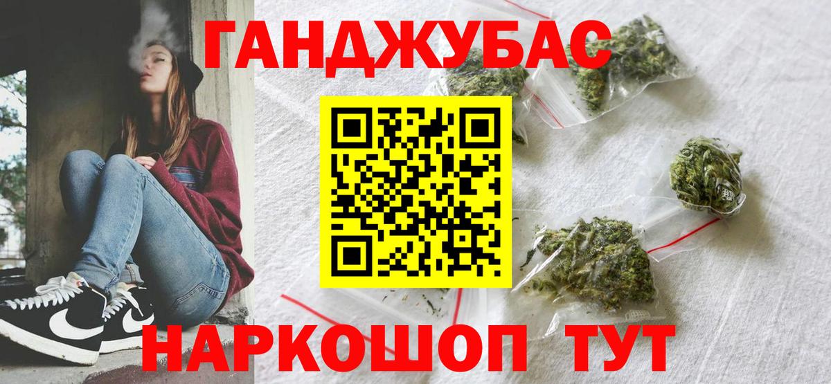 Тамбов  Шишки марихуана THC 21%  Канабис White Widow  Каннабис White Widow  Вход с VPN 